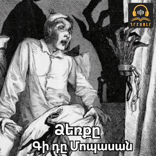 Newsfeed Image